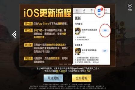 和平精英作弊辅助器下载ios（和平精英下载辅助器ios）